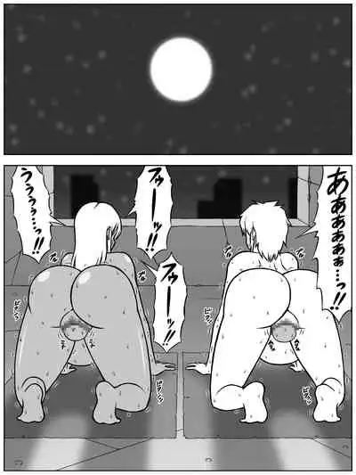 Jinrui ga Metsubou shite, Naze ka Gal to Shota dake ga Ikinokotta Sekai