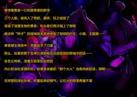 [Wakusei kaim (kaim)] Bakukon Futanari Madoushi-san ga Megami-sama o Otosu Hanashi [Chinese] [这很恶堕汉化组]