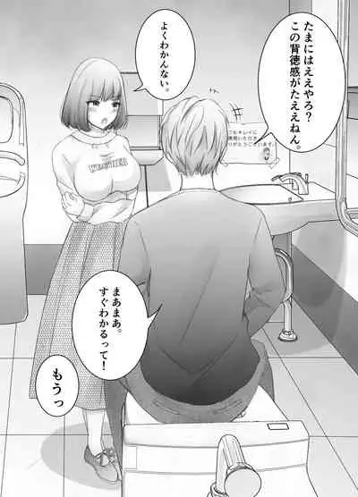 [Deko ga Areba Boko ga Aru.] itumo kirei ni go siyou itadaki arigatou gozai masu。