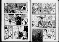 [Nishikawa Rosuke] Shouten Commando