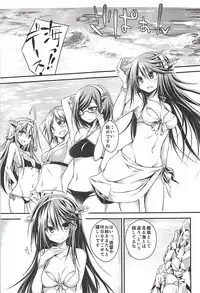 (C94) [Kurokami Studio S (Mukouhara Shiryu)] Hashibami no Ki (Kantai Collection -KanColle-)