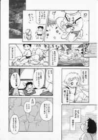 Hin-nyu v05 - Hin-nyu Senka