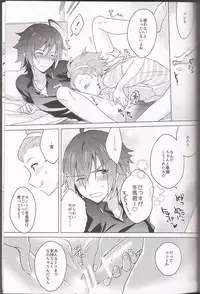 (MIRACLEFESTIV@L!!3) [Danmenz (Kakure)] Ano Kono Aho Ke wa ×××!? (THE IDOLM@STER SideM)