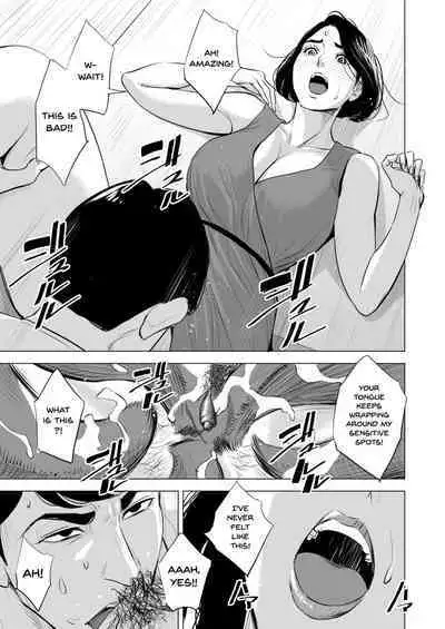 [Tamagou] Shinkansen de Nani shiteru!? - We're On the Bullet Train! What Are You Doing!? [English] {Doujins.com} [Decensored] [O-S]