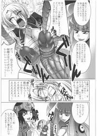 (C80) [Tsurikichi Doumei (Umedama Nabu)] Seiuchi Todo Heaven (Various)