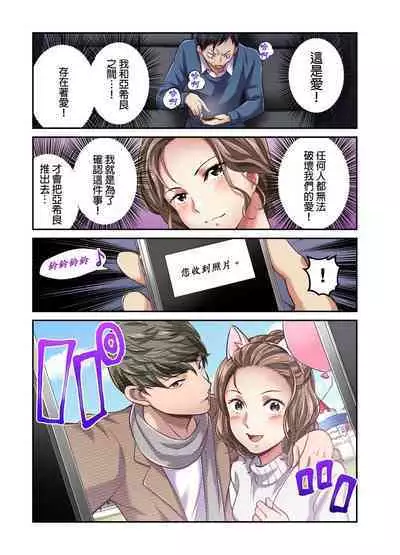 Tsuma no Himitsu, Urimasu. | 我賣了、妻子的秘密。