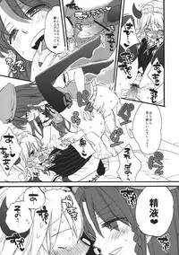 (Konohana Sakuya 4) [Koniro Drops (Morishima Kon)] Totsuzen desuga, Sakuya-san niwa Seieki shika Nomenai Karada ni Natteitadakimashita. (Touhou Project)