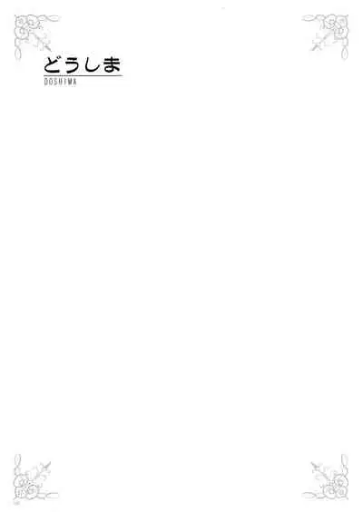 [Various] URIBOU Zakka Ten Pants Tokkagata Gashuu「Under wears 3 PINK LABEL」