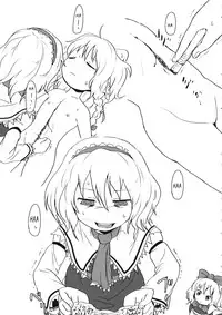 (Ryonaket) [02 (Harasaki)] R-18g (Touhou Project) [English]