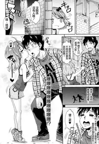 [Takashiro Go-ya] Toile no Ouji-sama (COMIC Mugen Tensei 2018-05) [Chinese] [鬼畜王汉化组] [Digital]