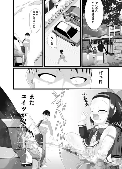 [Little Mantis (Kuloamaki)] Kaori 4