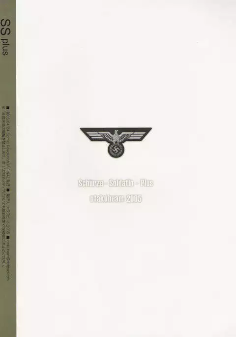 SS 2 Plus Uniformen Der SS