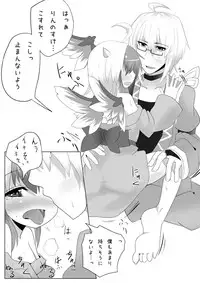 (Reitaisai 9) [Okawari Jiyuu (Shamoji)] Yukata no Kimi (Touhou Project)