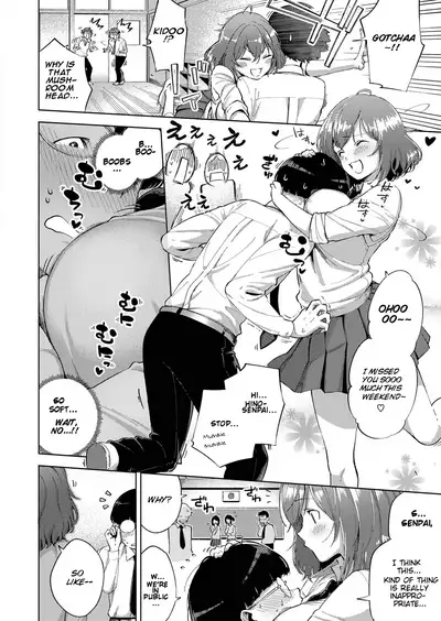 Yamitsuki Pheromone | Addictive Pheromone