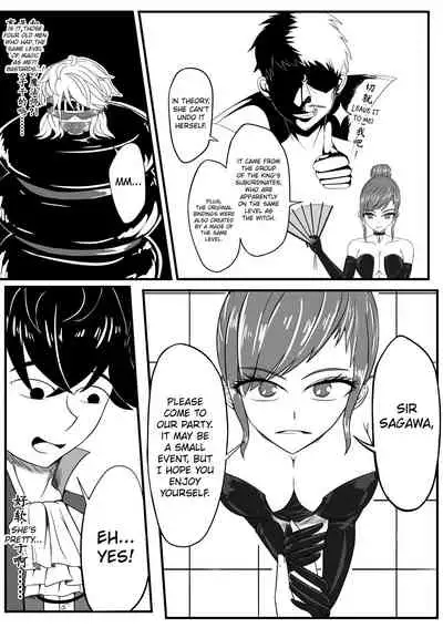 [HLL.ALSG99] Whisper of Guidance 1-18 [Complete] [English] [CrowKarasu]