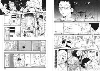 Etches 5 | 玩偶美眉 5