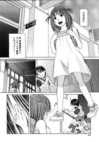 COMIC MUJIN 2006-01