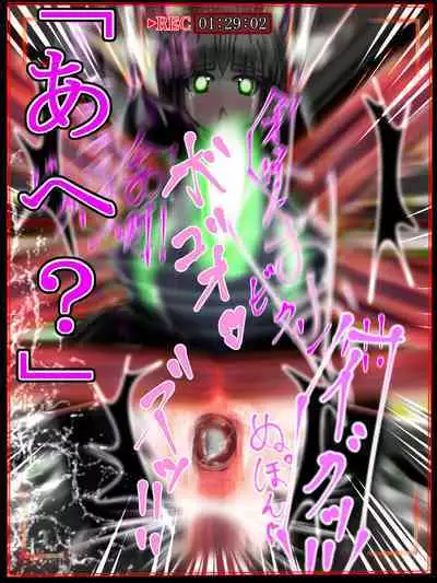 hīrō kuro neko vs kankaku kyōyū OB ‼ kage kaku enkaku chōkyō de yuki ma kuri ‼～ seigi no mikata no rīdā kara kuri chi 〇 po onaho ni ochiru shunkan ～