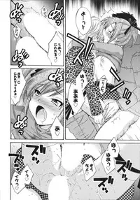 [Pon Takahanada] Tenshi no Marshmallow 4