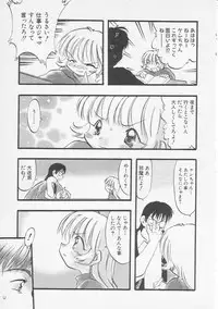 Hin-nyu v06 - Hin-nyu Kyoushitsu