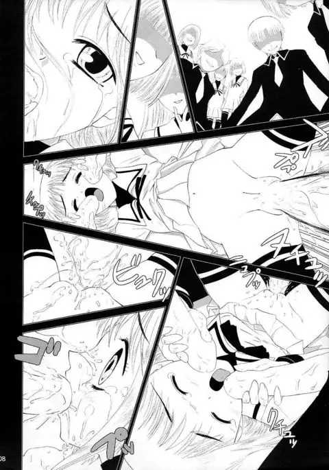 Subete o Tokasu Hohoemi de | With A Smile That Could Melt Anyone’s Heart