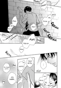 (FALL OF WALL2) [NIA (Sawa)] Pride (Shingeki no Kyojin) [English] [KEY AND CRAVAT]