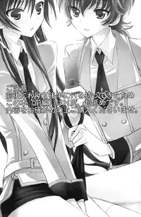 [Reflection (Panta)] Doki Doki Josou Date! Zenpen | Doki Doki Crossdressing Date! Part One (Code Geass) [English] [Dynasty Scans]