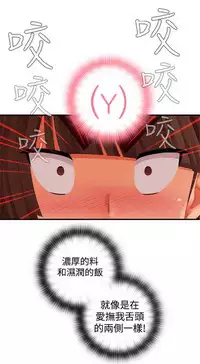 姐妹丼饭 Sister rice Chinese Rsiky