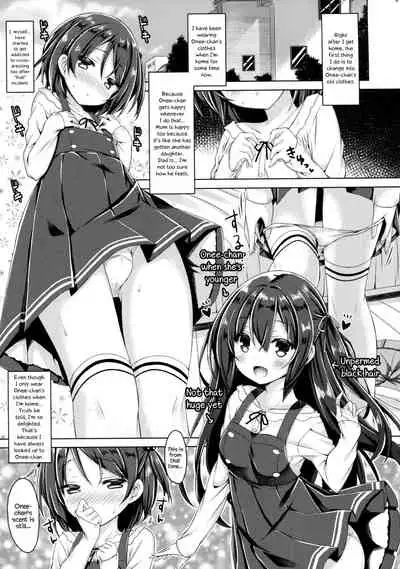 Zoku. Onee-chan ga Otouto no xxx na Osewa o Suru no wa Gimu nandesu.
