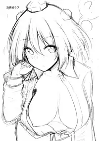 (C93) [Arutana (Chipa)] Muboubi na Aya Onee-chan to Otomari (Touhou Project)