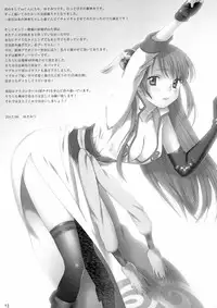 (Kabukichou Daishuukai) [S-FLAKE (Yukimitsu)] Yume de Juubundaro (Gintama)