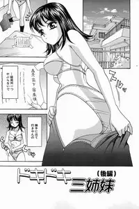 [K.Tsutomu] H Connection