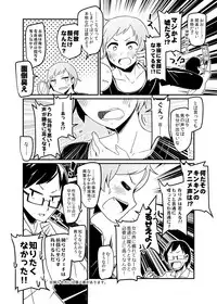 [TSF no F (Taniyaraku, Murasakiiro Orange)] TSF no F no Hon Sono 3 no B