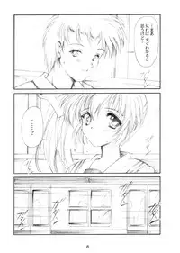 (CR37) [HIGH RISK REVOLUTION (Aizawa Hiroshi)] Watashi Wo Komipa Ni Tsuretette!! 4-5-F (Comic Party)