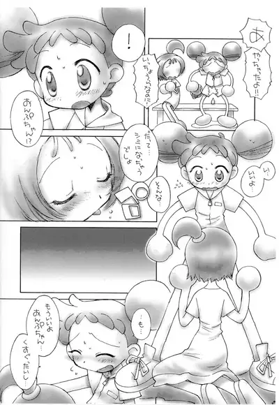 (Puniket 4) [Hiyashi Chuuka Hajimemashita (Zenzai Monaka, Terauchi Takahiro)] Doremi-chan wa Watahi no Mono 1 Onpu-hen (Ojamajo Doremi)