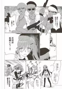 (C90) [Gantai Shoujo Chudoku (Nakada Rumi)] Heaven Lepus2 Side:Rize (PerfectVer) (Gochuumon wa Usagi Desu ka?)