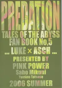 (C70) [PINK POWER (Mikuni Saho, Tatsuse Yumino)] PREDATION (Tales of the Abyss)