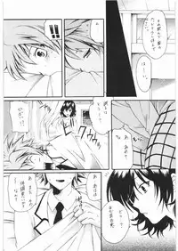 (C75) [Tsurikichi Doumei (Various)] Nan.Demo-R Ukeoinin (Various)