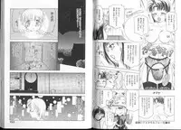 [Amanoja9] Queer Queer