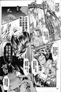 [SINK] AHE-CAN! [Chinese]