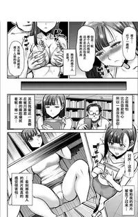 Boku no Kazoku o Sarashimasu