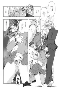 [HiyoHiyo] Free as a Bird