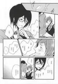 (Dramatic Change 4) [KamisoliLoveLetter (Sanagima)] Boku ga Kimi kara Hoshii Mono (THE IDOLM@STER SideM)