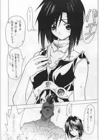 (C52) [Ryokan Hanamura (Various)] FAINAL HANAMURA (Various)