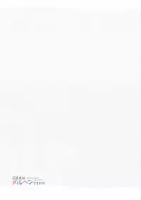 (COMIC1☆11) [Watakubi (Sasai Saji)] Gochuumon wa Marchen desu ka? (Gochuumon wa Usagi desu ka?)