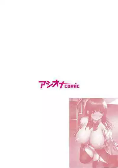 [Tori no Karaage] Pure na Jimiko ga No-Pan de Eroi no o Ore dake ga Shitte iru! 1-2