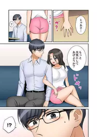 [Nanashiki Fuka] "Ato 3-kai wa Ikeru yo ne?" Otto no Kitaku Mae, Zetsurin Gitei ni Nando mo Hametaosareru Tsuma 41-43