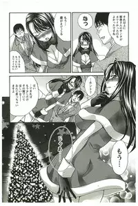 [Itaba Hiroshi] Yu-kkuri Shitene 2