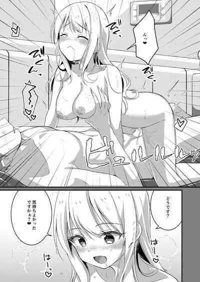 Gal-kei Joshi ni Kakikaerareta Ore