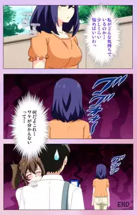 [Yuzuki N Dash] [Full Color Seijin Han] Ane Kyun! ～Joshi ga Ie ni Kita!～ Complete Ban [Digital]